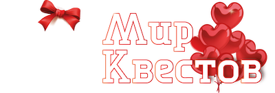 Квесты в реальности в Ялте