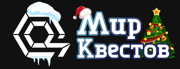 Квесты в реальности в Ялте